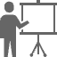 現場の課題