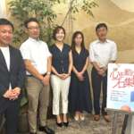 交洋貿易株式会社