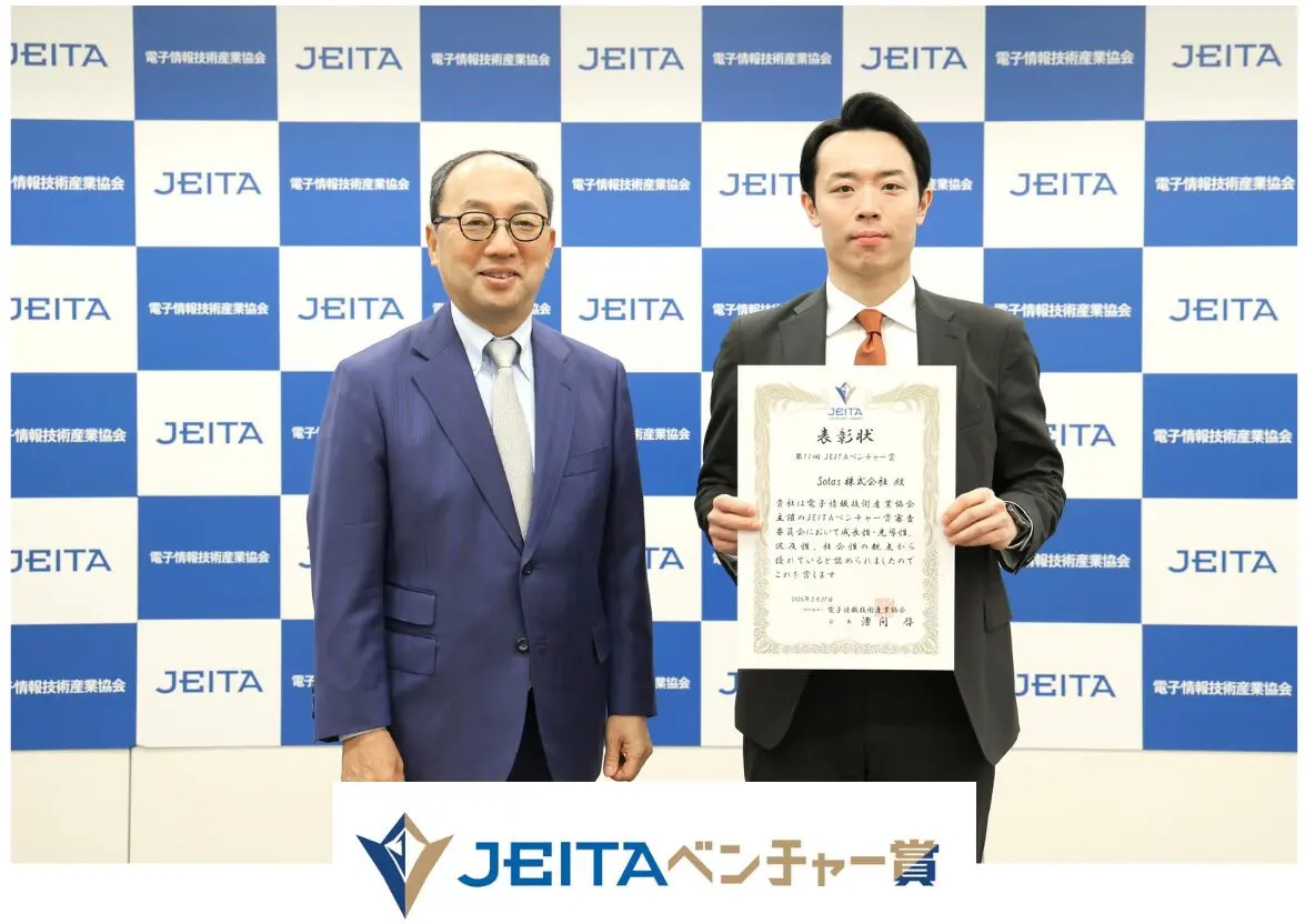 日本のものづくりを支える“化学情報インフラ”へ