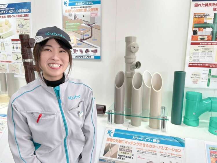 株式会社クボタケミックス