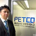 株式会社ツカサペトコ