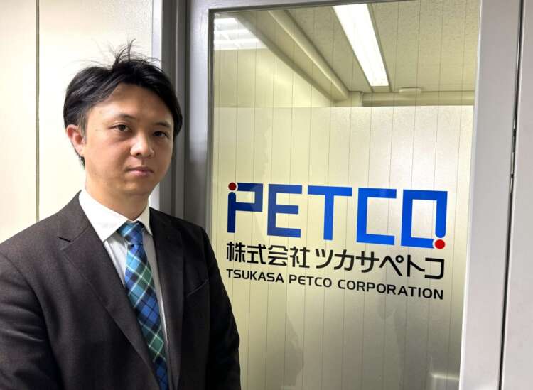 株式会社ツカサペトコ