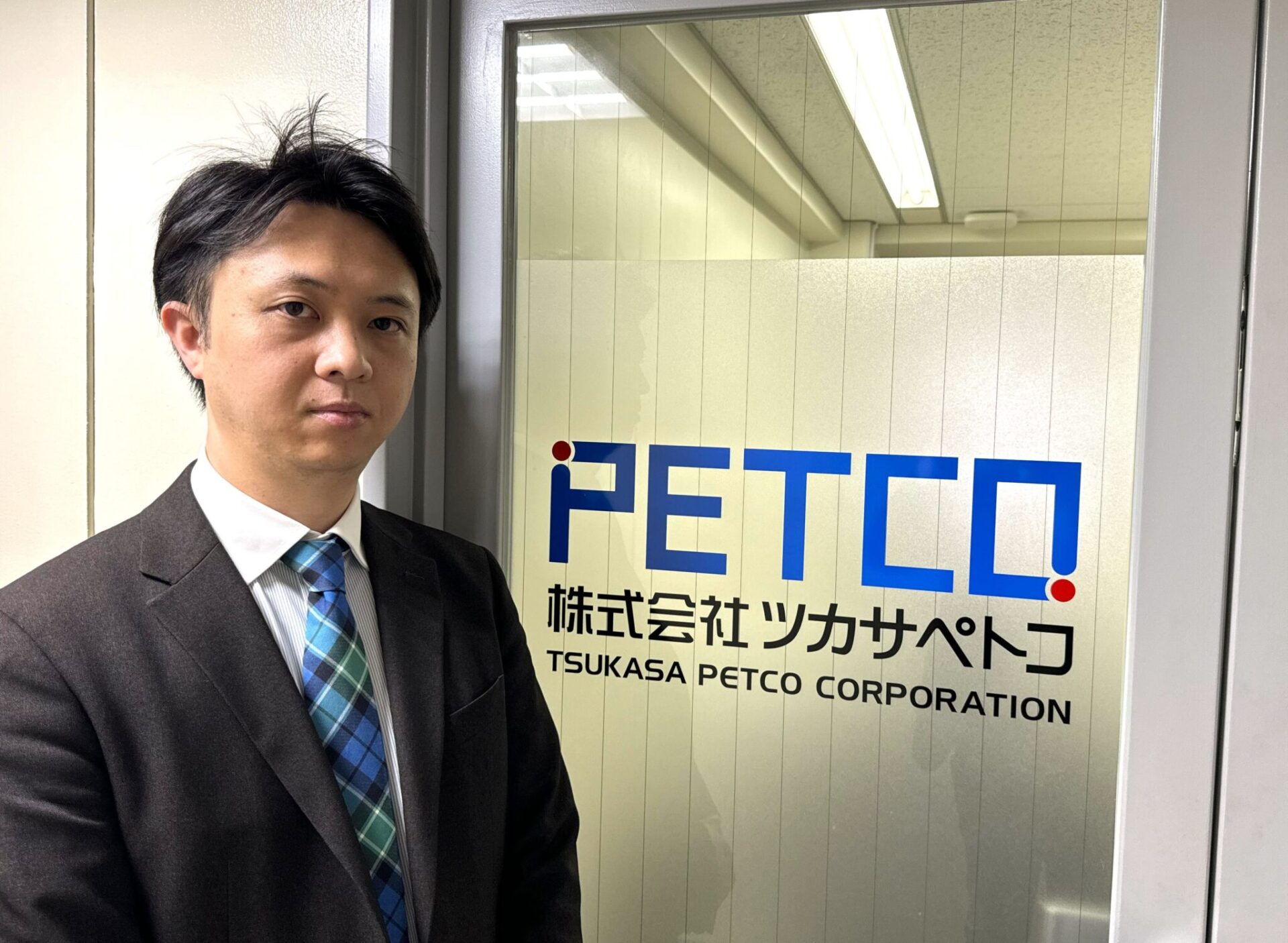 株式会社ツカサペトコ