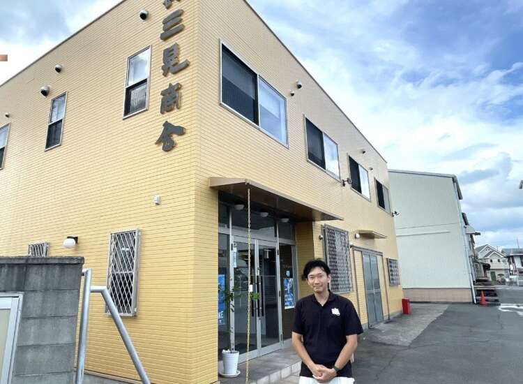 株式会社三晃商会