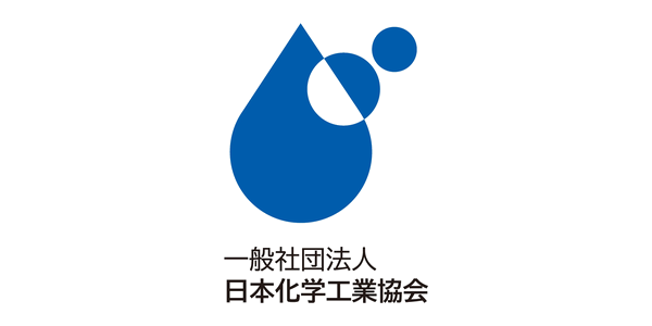一般社団法人 日本化学工業協会